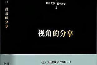 谁破谁的纪录？维拉主场13连胜，瓜帅对埃梅里连续13场不败