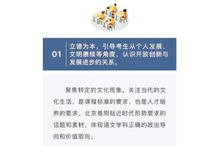 今日步行者全队有50次助攻破队史纪录 此前为45个