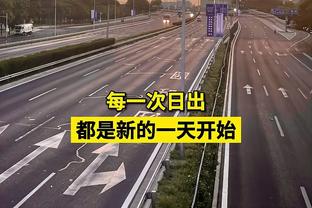 尽力了！阿尔斯兰11中4空砍22分4板12助 罚球13中13