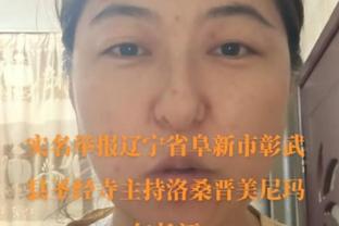 张健智告别广州队：无法用言语形容心情，愿这里一切安好