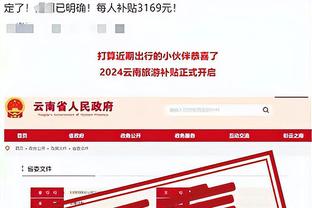 半岛综合体育app下载安卓截图3